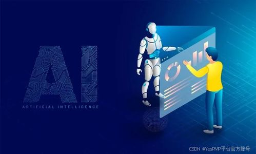 擁抱AI智能科技，打造生動(dòng)高效的未來課堂